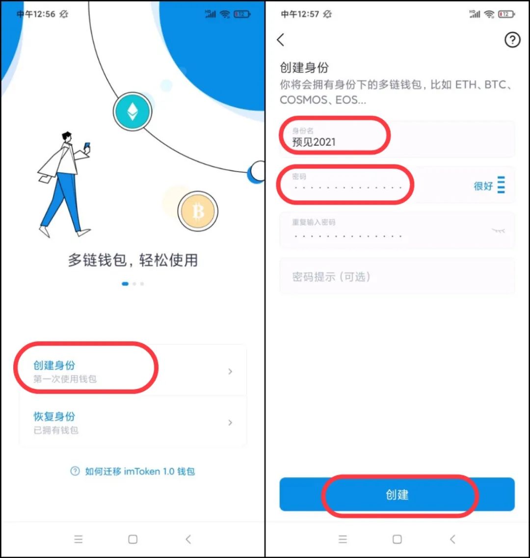 钱包官网下载app最新版本_钱包官网下载地址_imtoken钱包官网下载