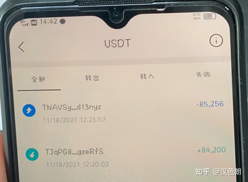 [苹果版下载imToken钱包]imtoken钱包ios版下载v135 iphone版