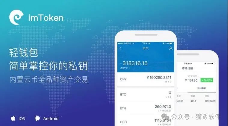 钱包是瘪的什么意思_imToken是哪里的钱包？_钱包是拉链好还是暗扣好