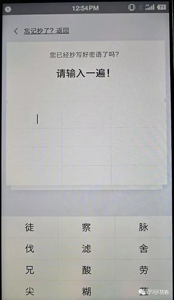 比特派官方网址_比特派官网网址_bitpie比特派官网