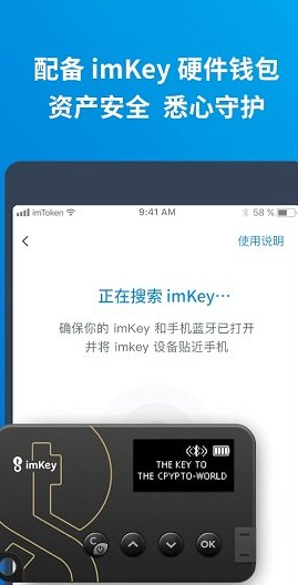 钱包app官网下载安装_imToken钱包官方下载地址_钱包app官网