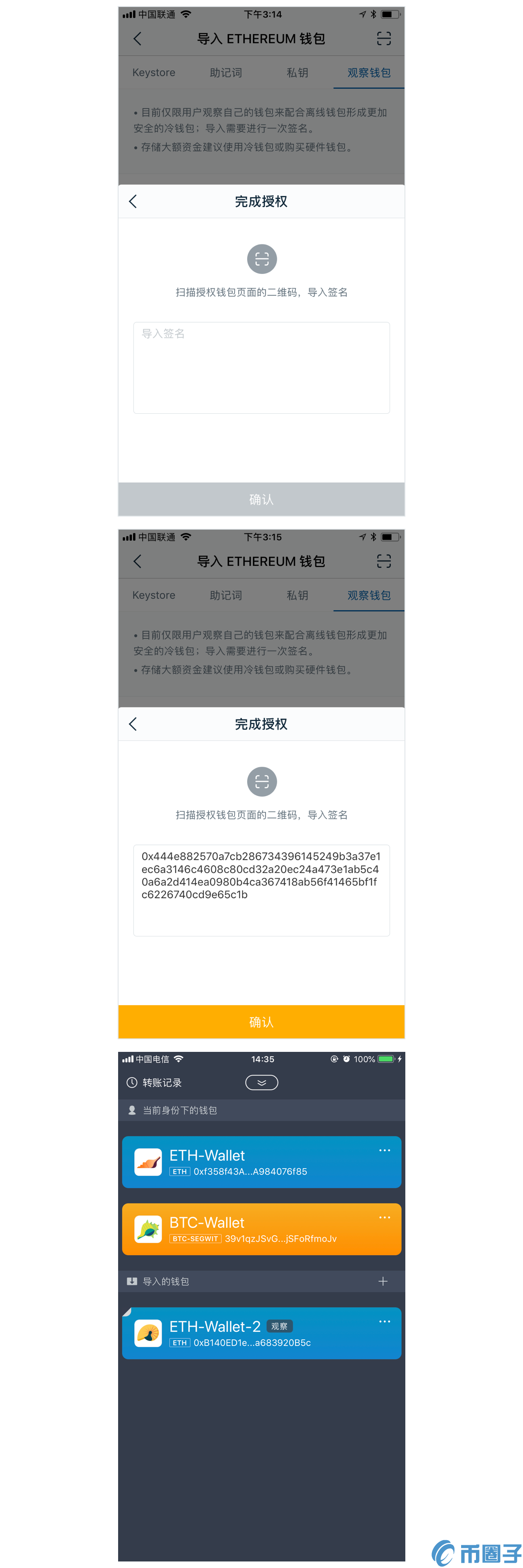 imtoken冷钱包安全吗？imtoken冷钱包怎么用？