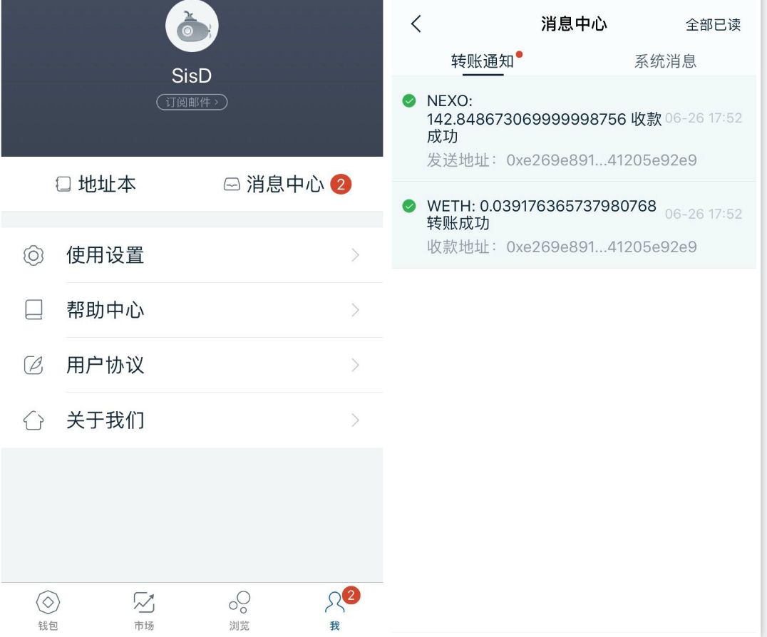 下载安全突围_如何安全的下载imToken_下载安全教育平台