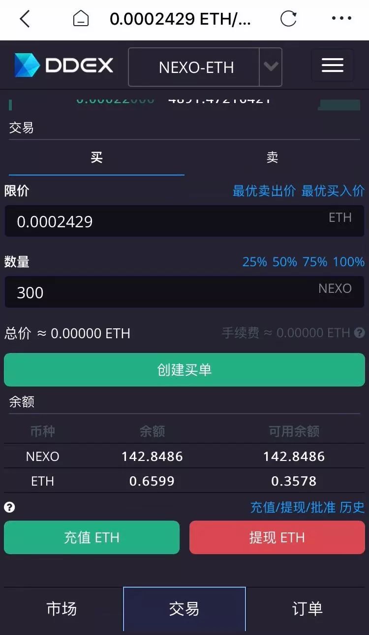 下载安全突围_下载安全教育平台_如何安全的下载imToken