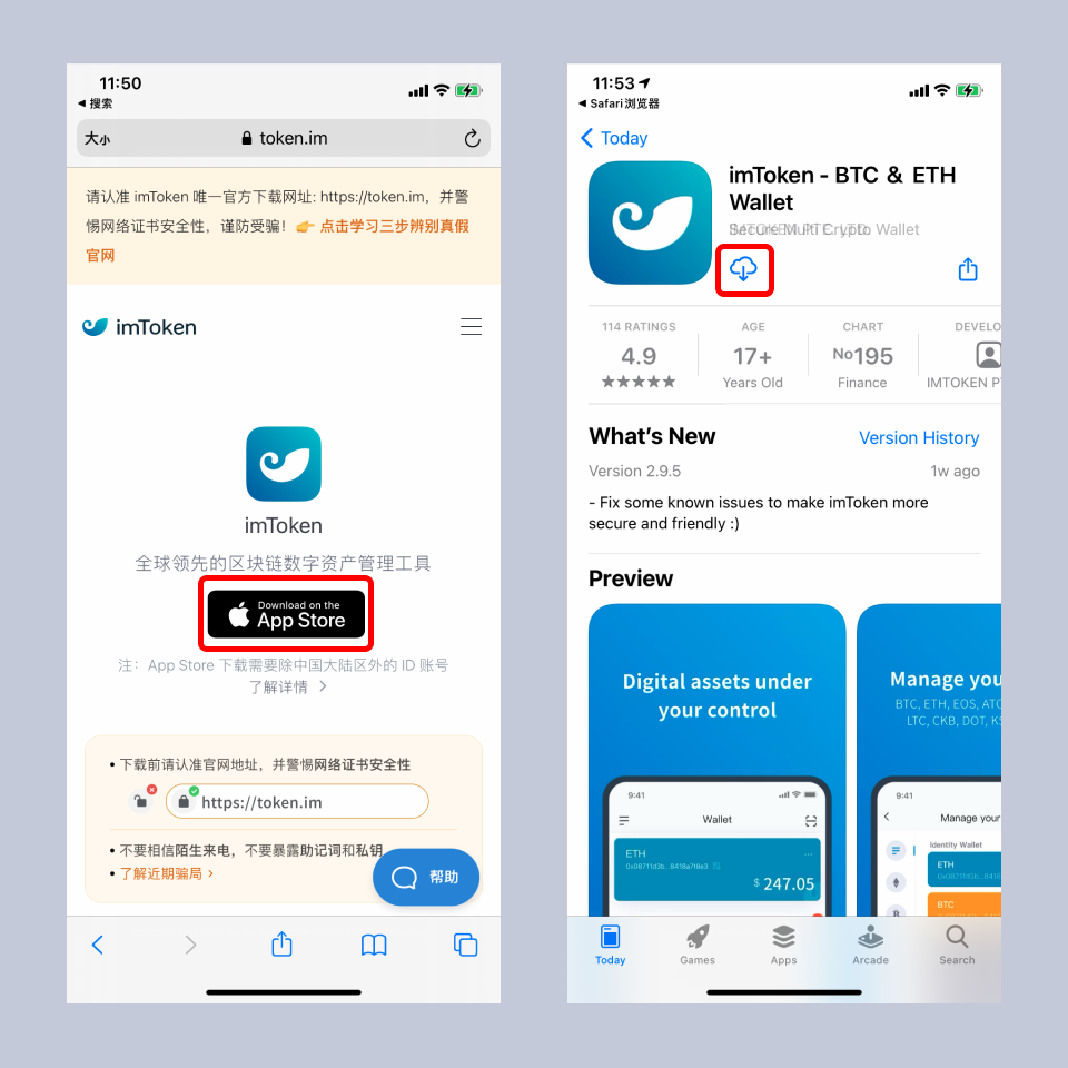 钱包app官网下载安装_钱包app官网_imtoken钱包官网最新版下载