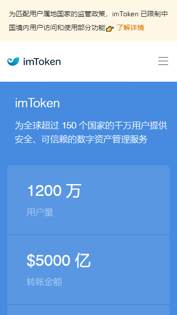 imtoken钱包imtoken钱包怎么转出usdt