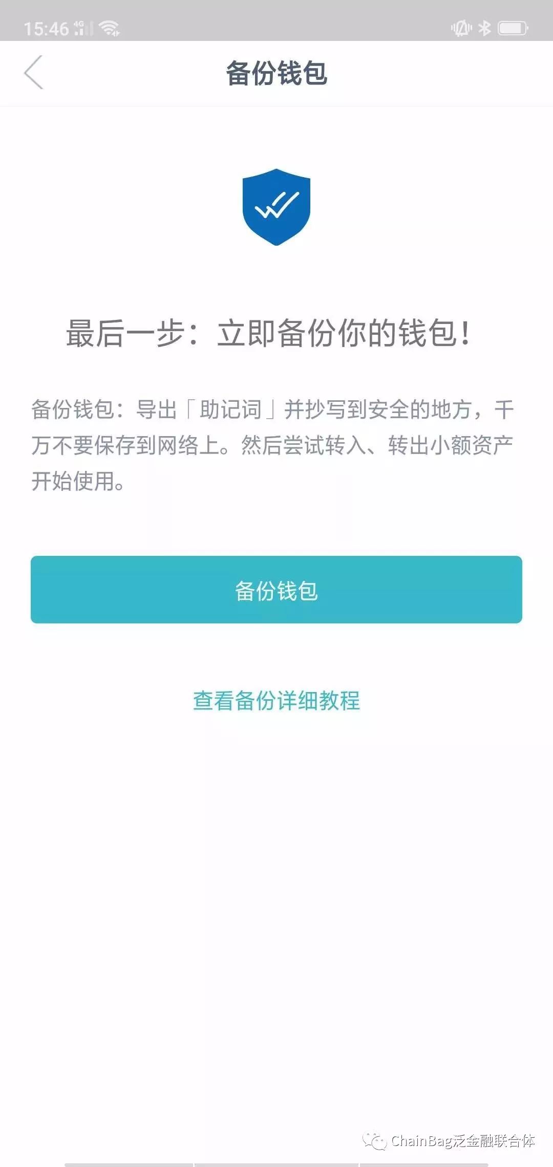 钱包下载app_im钱包下载_钱包下载官网