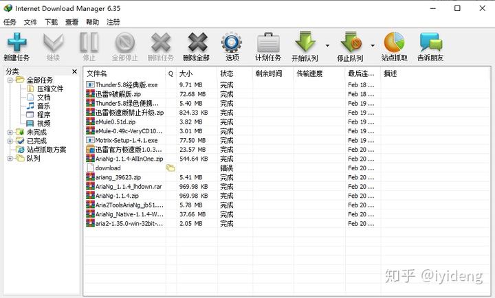 手机imtoken的下载地址软件哪个好_下载地址有什么用_下载地址给我