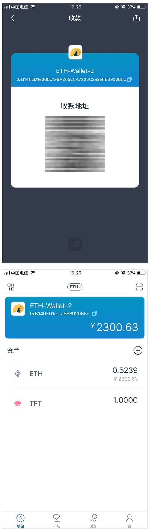 imtoken冷钱包怎么用？imtoken冷钱包安全吗？插图1