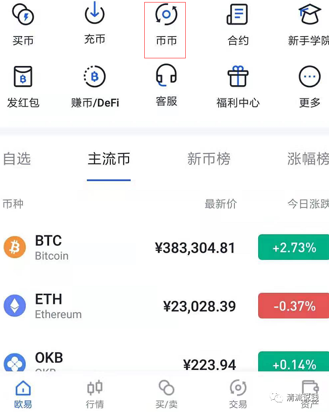 快速下载和平精英_imtoken快速下载_快速下载微信安装