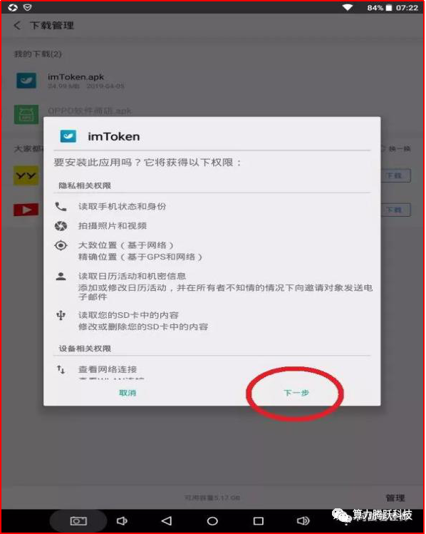 imtoken英文助记词大全_imtoken助记词怎么看_imtoken怎么看助记词